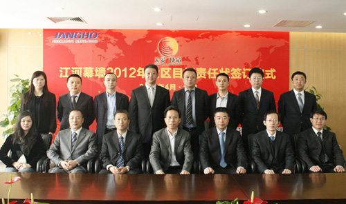 ιĻǽ2012Ŀ״ǩʽʢ
