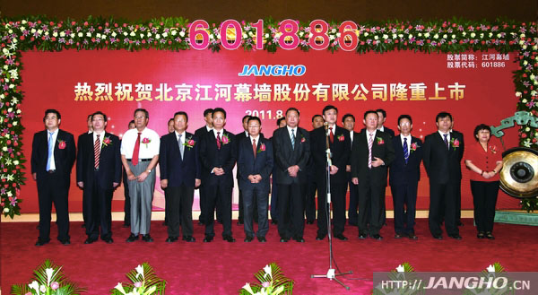 ιĻǽֳϰϺ֤ȯA Ʊ:601886
