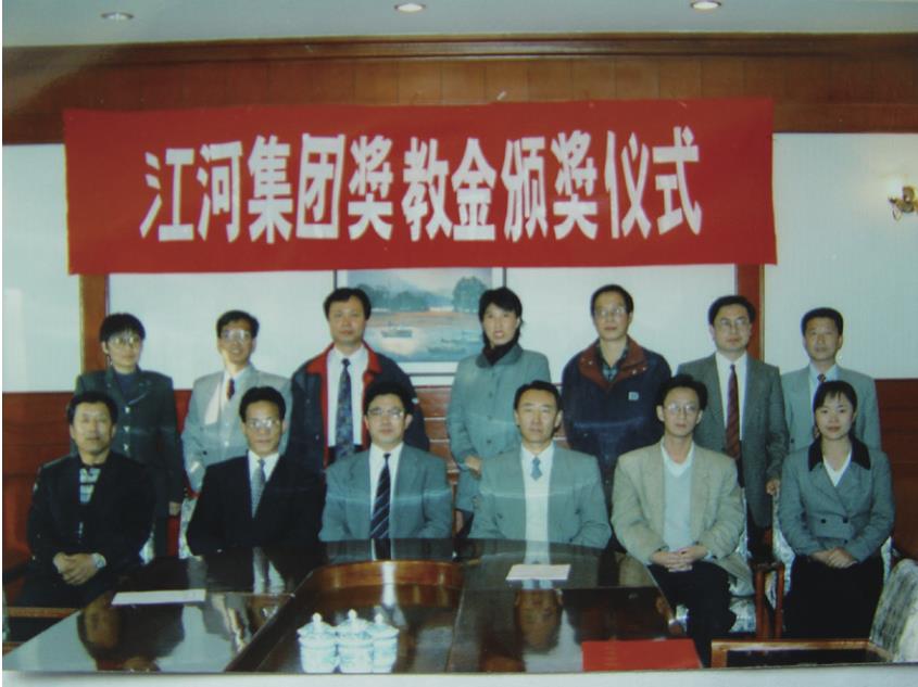 1998ιڶѧ̽